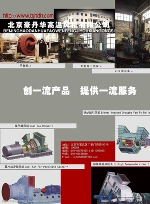 机械工厂广告设计图片素材