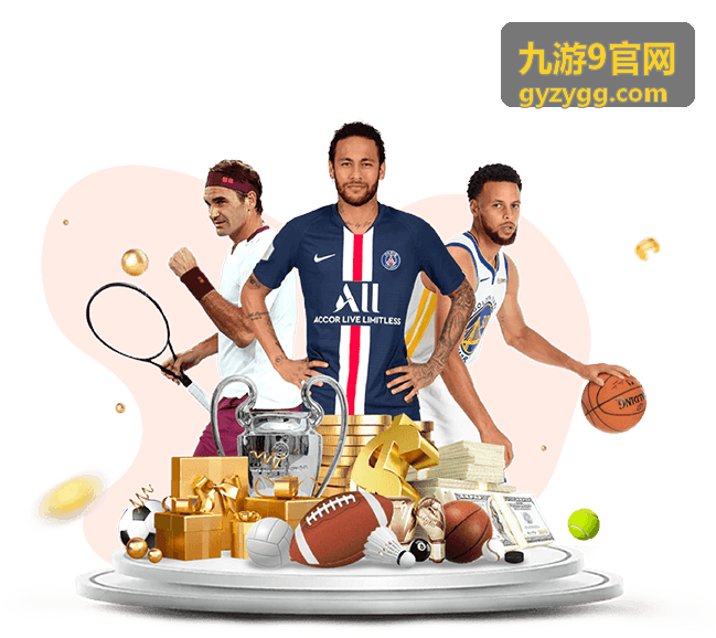 九游9官网文章配图｜必威2018世界杯赛事看点盘点：各队备战与赛程安排受关注